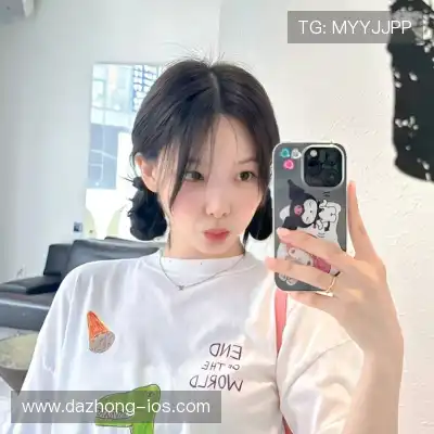 段开征